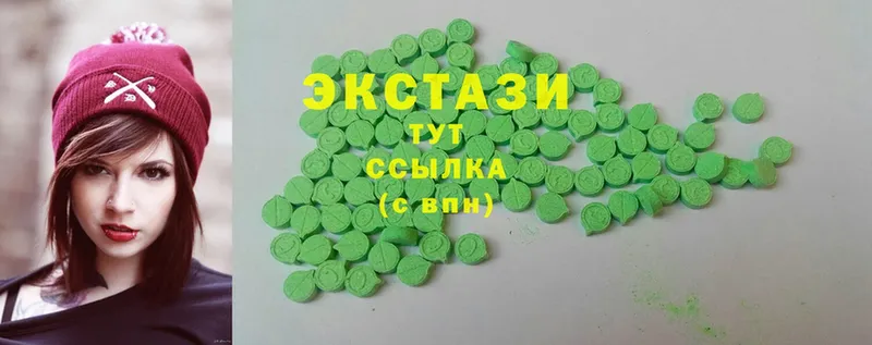 ЭКСТАЗИ mix  Белогорск 