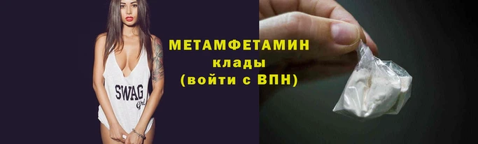 спайс Верхний Тагил